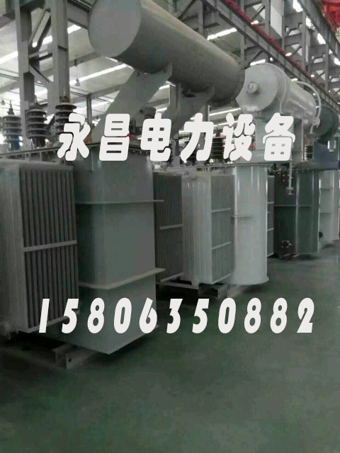 黔西南S20-2500KVA/35KV/10KV/0.4KV油浸式变压器